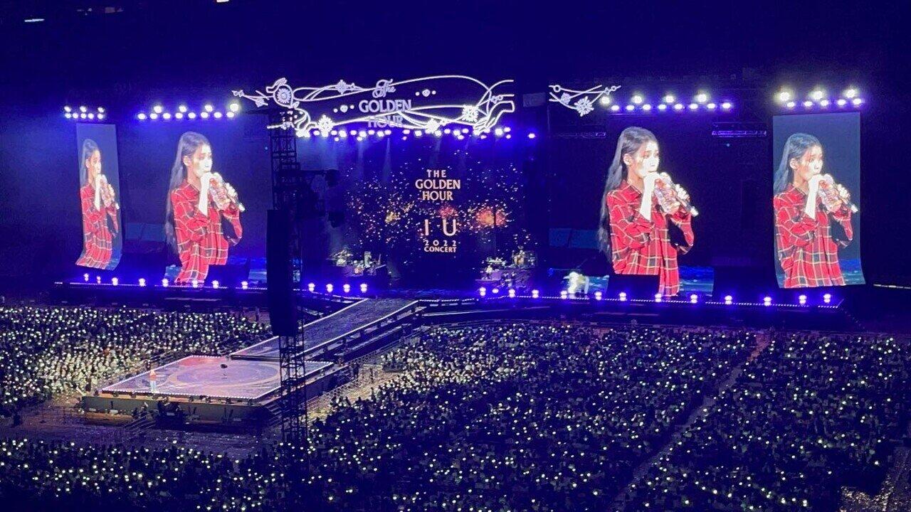 아이유 콘서트 너랑나 폭죽영상