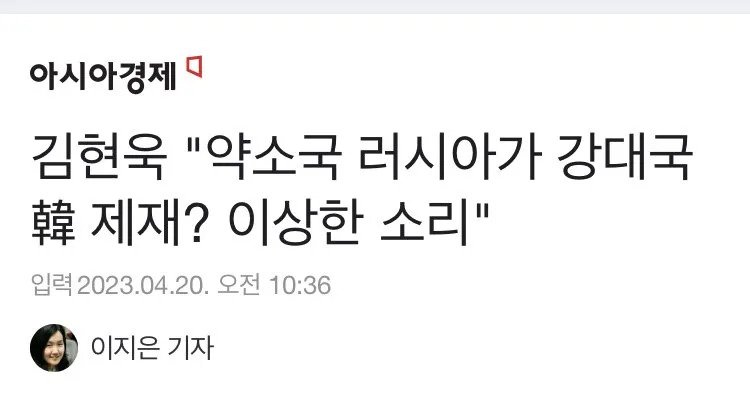 소국이 감히 대국에게 덤비는것이냐