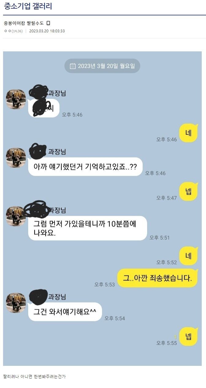 중소기업 갤러리 NTR남