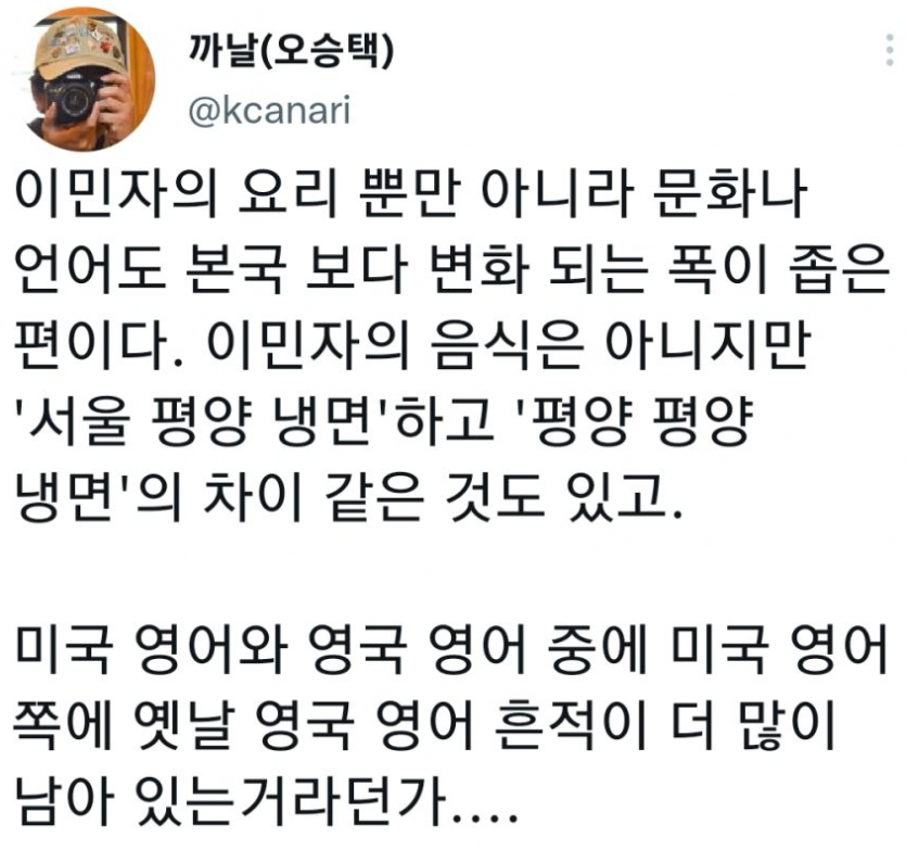 한국식 중국요리가 중국엔 없는 이유.jpg