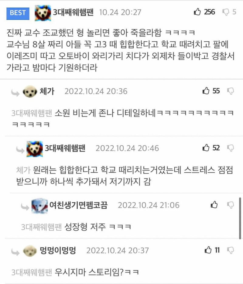 대학원생의 구체적인 소원
