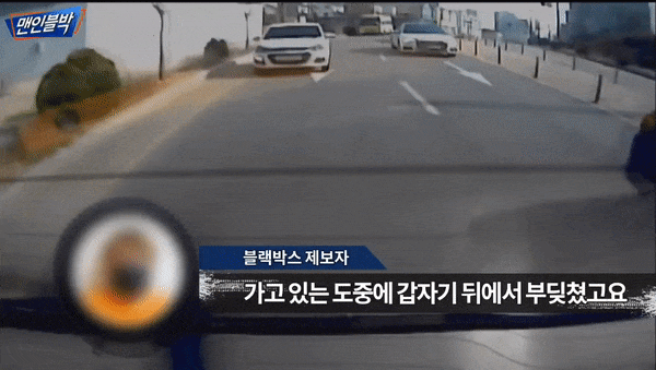 왜 천천히 가요?????