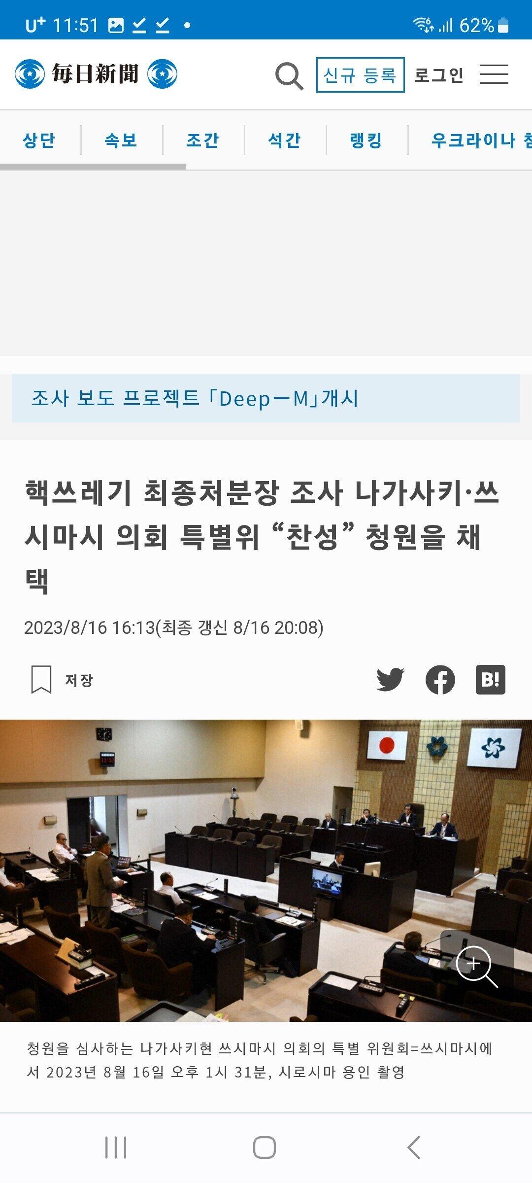 한국인이 대마도 관광 안오니까 경제활성화를 위한 쓰시마의회 특단의 대착