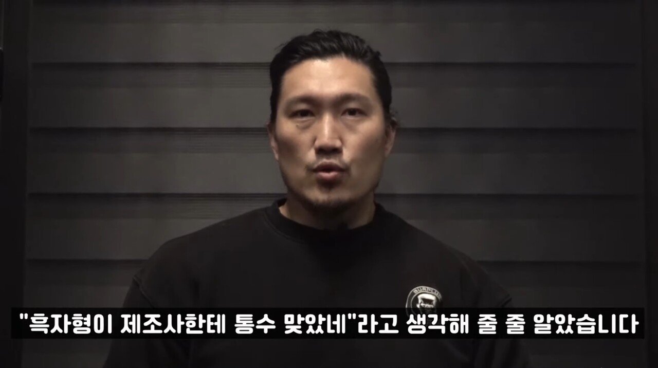 흑자 해명영상 중 소름돋는거