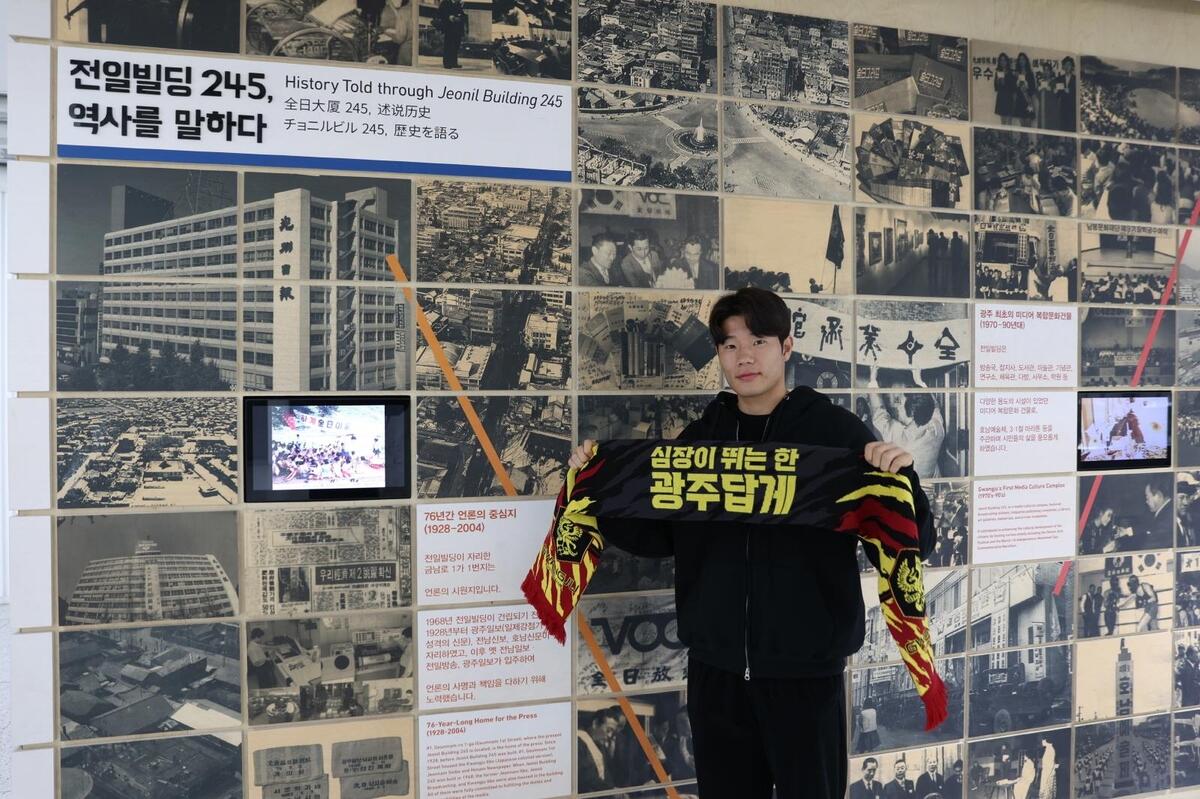 미드필더 박태준, 광주FC 입단…
