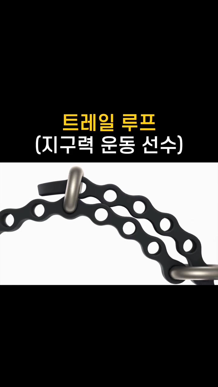 애플워치 울트라 기능(스압)