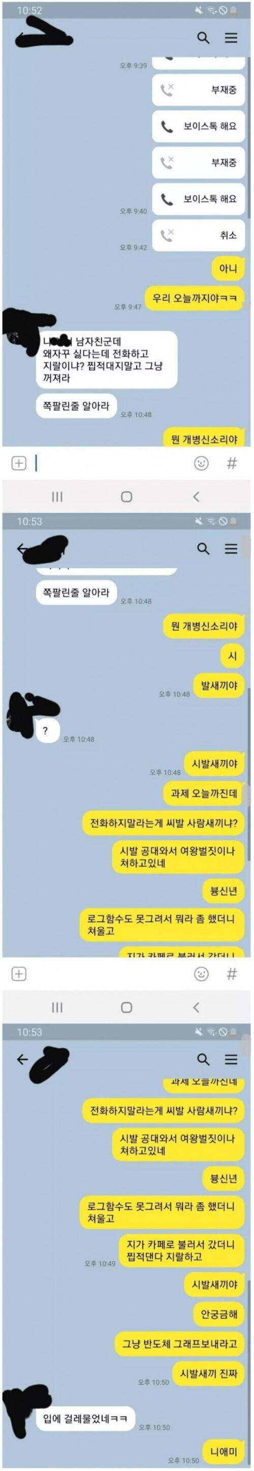 조별 과제 스윗물소