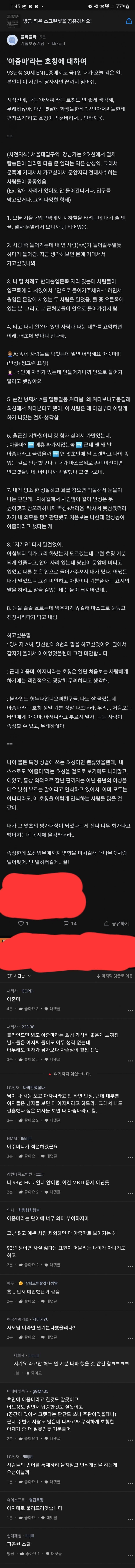 갓성비 단어.jpg