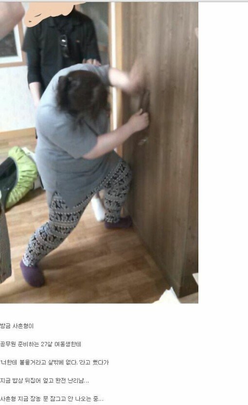 명절 전설의 짤