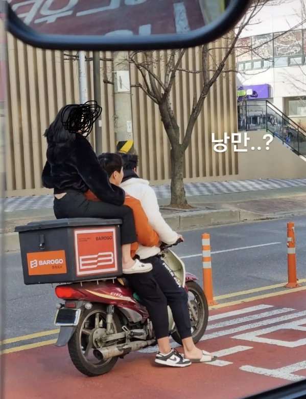 오토바이 3인팟...jpg