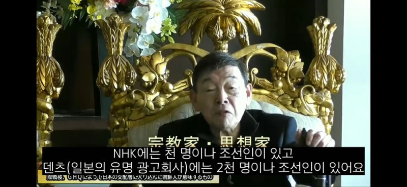 일본이 한국의 종속국인 이유