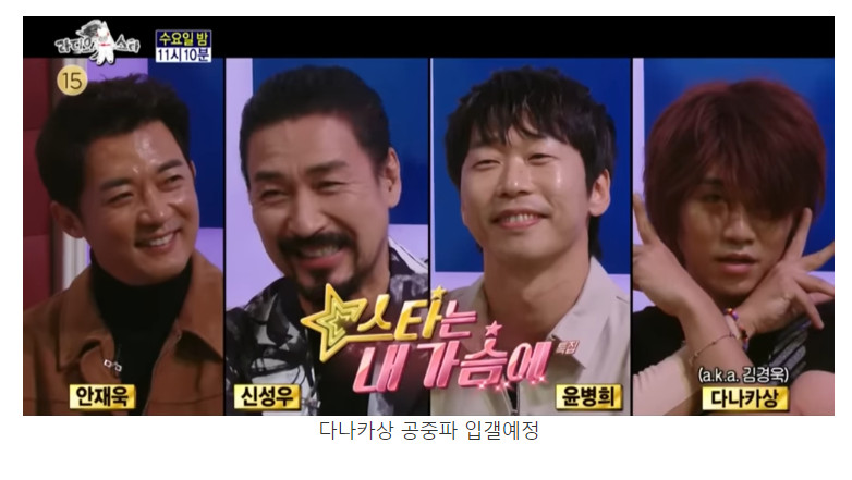 다나카상 근황