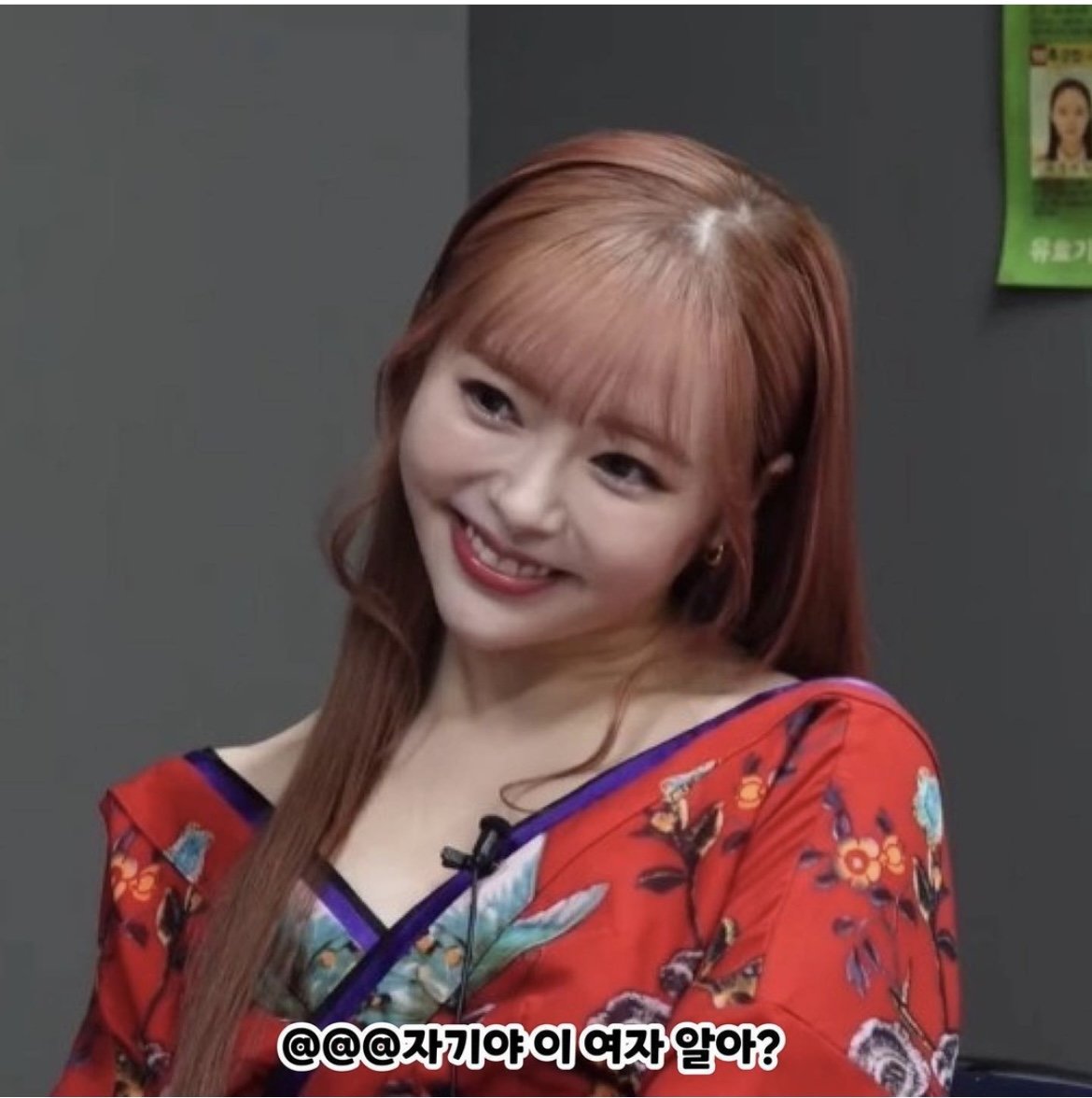자기야 이 여자 알아?? 커플 댓글모음