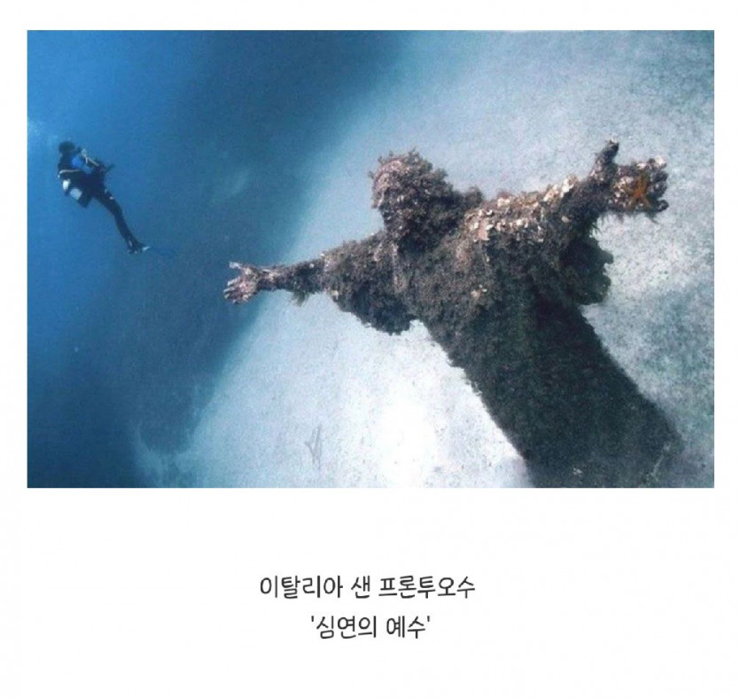 세계의 폐허 명소