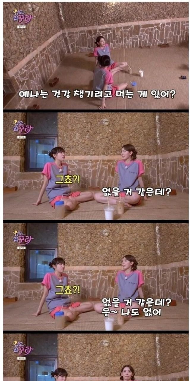20대 대다수가 하는 착각.jpg