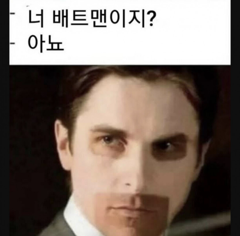 배트맨이 정체를 들킨 이유