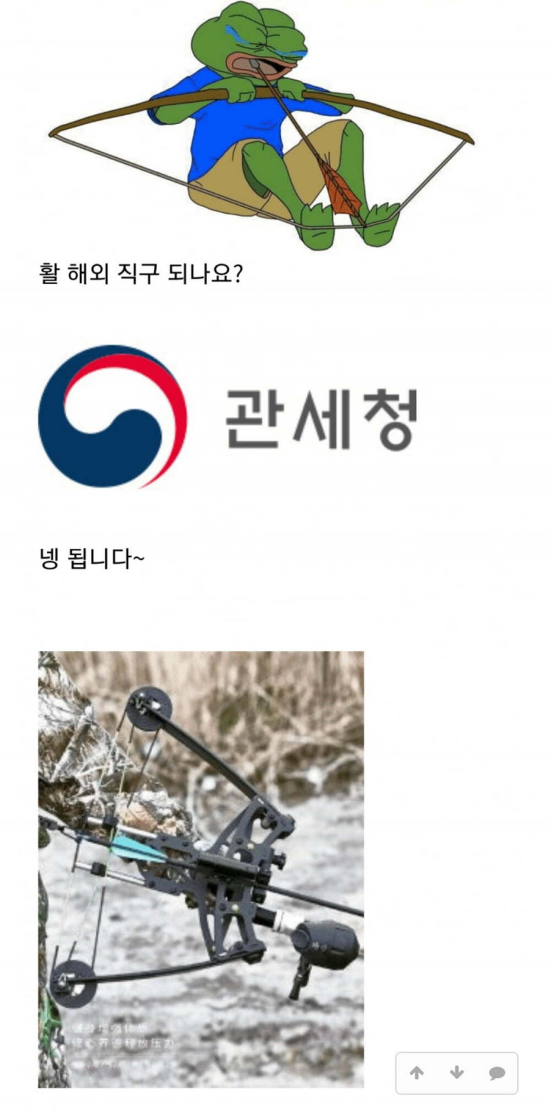 의외로 엄청 관대한 관세청 ㄷㄷ