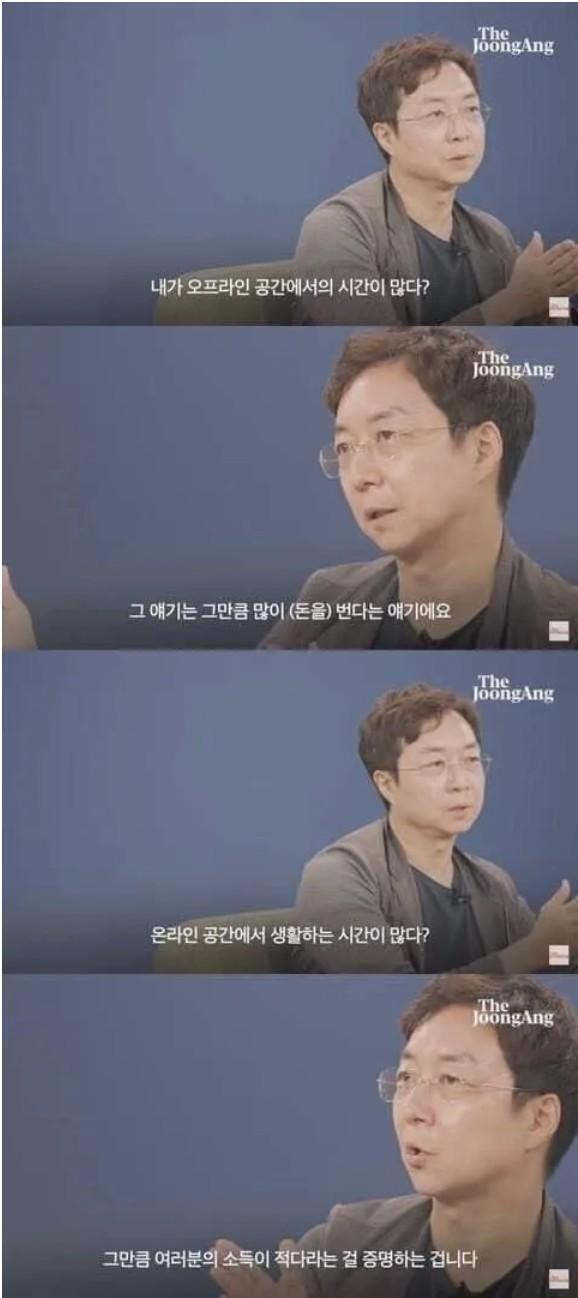 부자와 가난한자의 차이