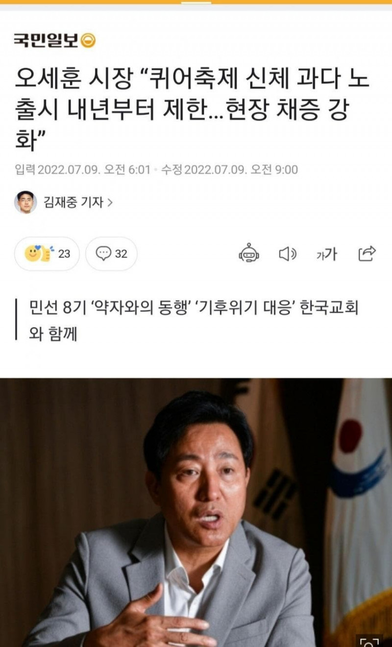 3년만에 부활하는 축제