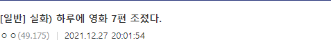 영화광들 보면 미쳐서 환장하는 글.jpg