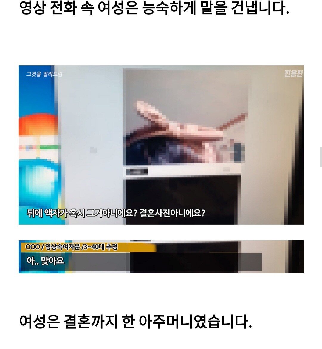 인터넷전화방을 가봤습니다