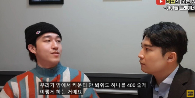 아이돌 연습생이 유흥업소로 빠지는 이유