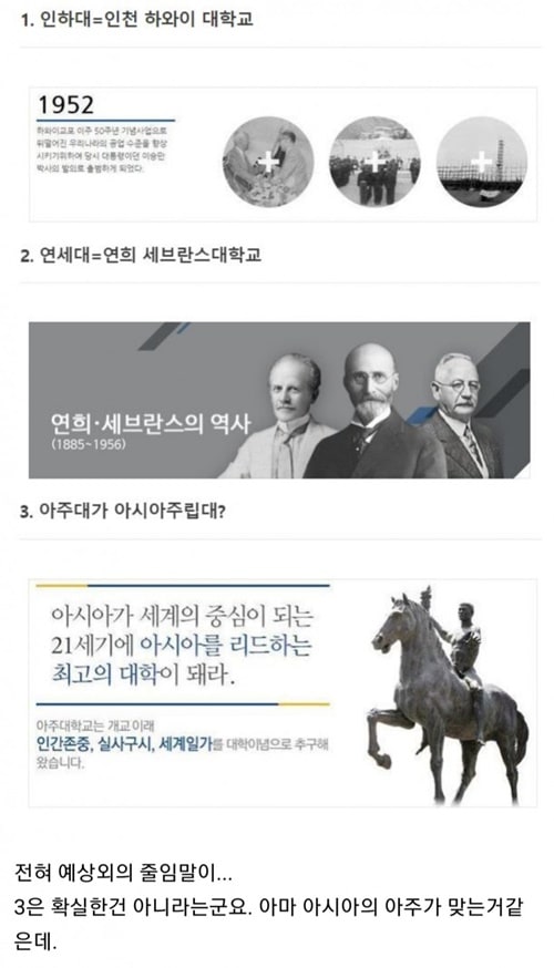 예상외의 줄임말