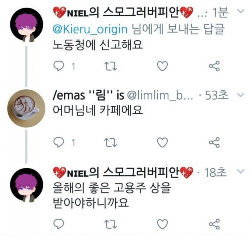 노동청 탈룰라