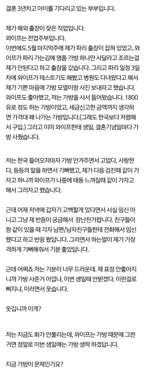 선넘은 아내의 장난