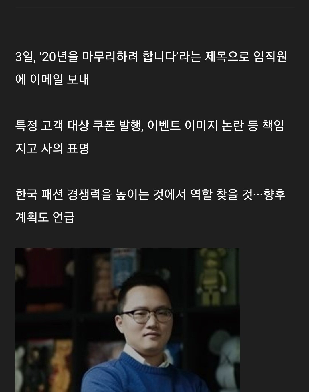 한문일 신사님