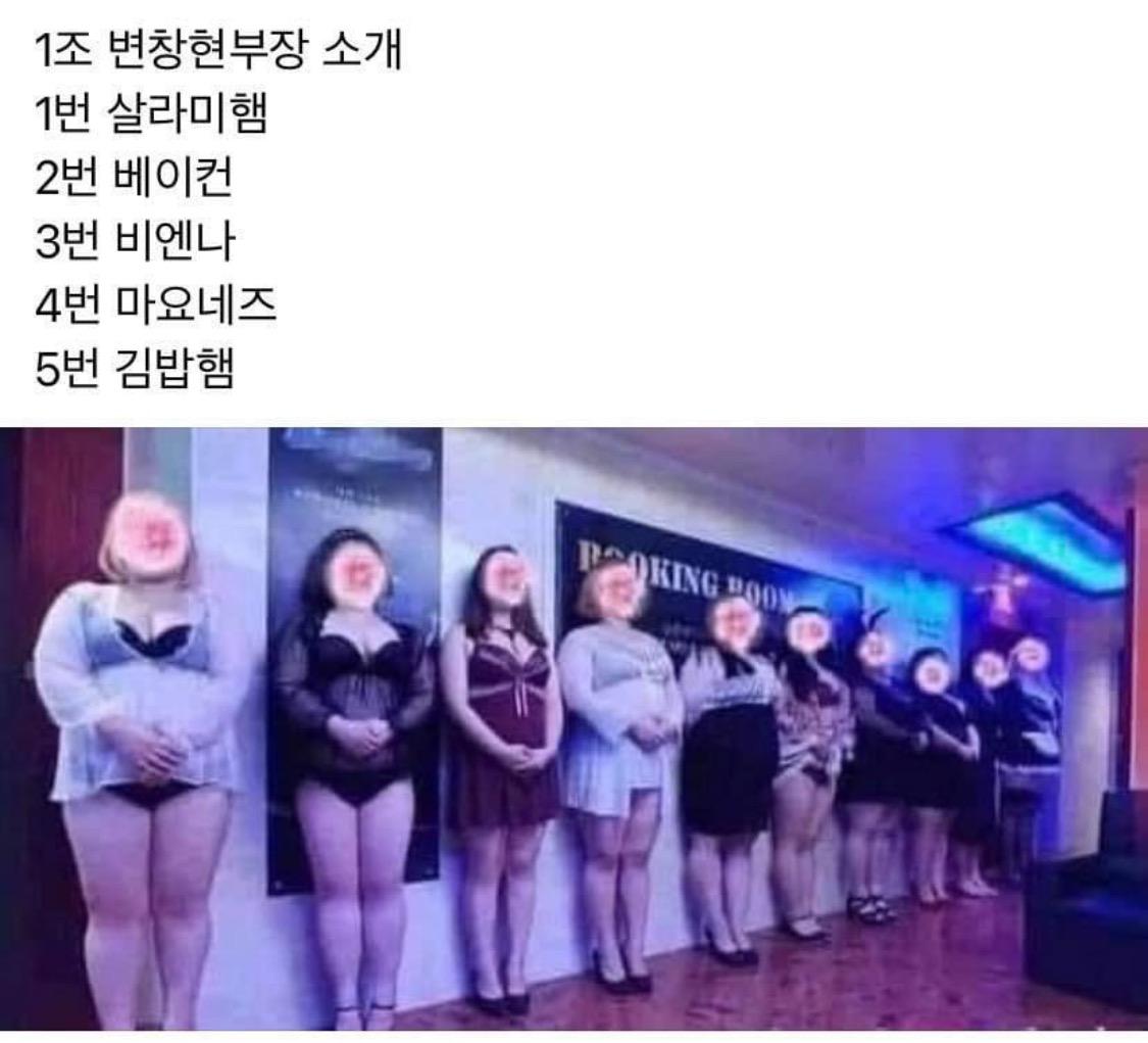 넴드형들이 좋아하는 초이스