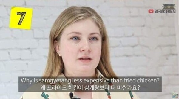 서양 누나가 던진 근원적 의문