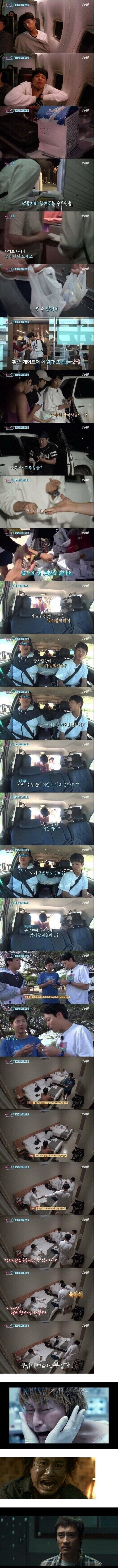 한국인 99%는 모른다는 기내서비스...