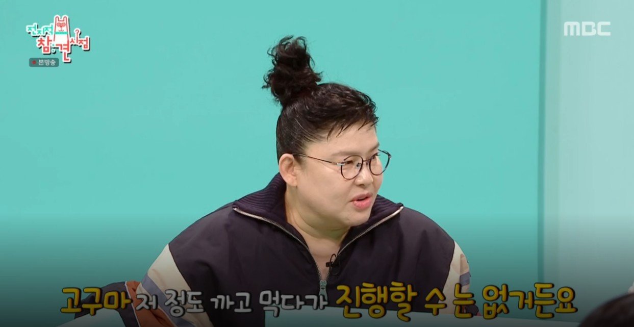 이영자가 드라마 보다 현타오는 장면 ㅋㅋ