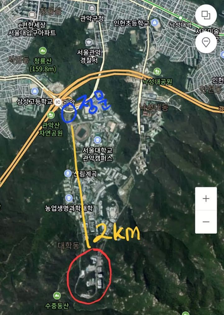 서울대는 배달비가 추가되는 이유