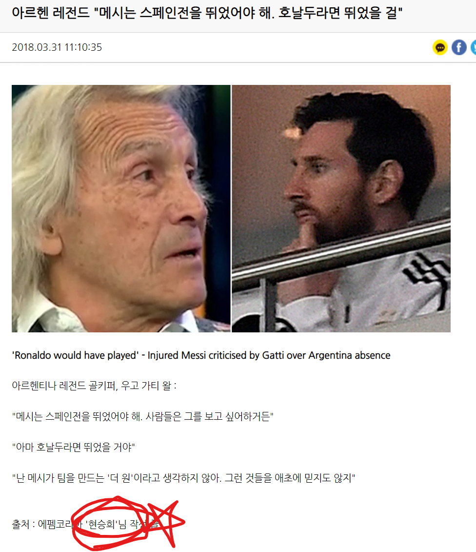 이 노친네 아가리 좀 제발 닥쳤으면 하는 구토들 개추 ㅋㅋ