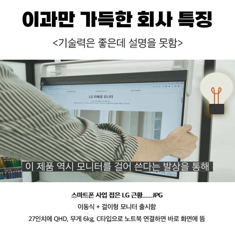 이과만 가득한 회사들 특징....jpg