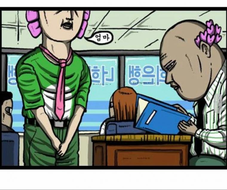 아버지 빽으로 입사한 아들