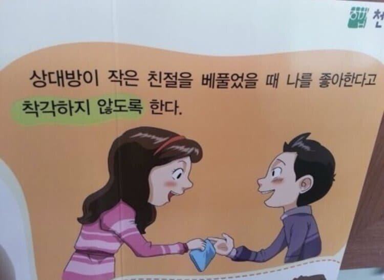 훌쩍훌쩍 모태솔로 갤러리 개념글.jpg