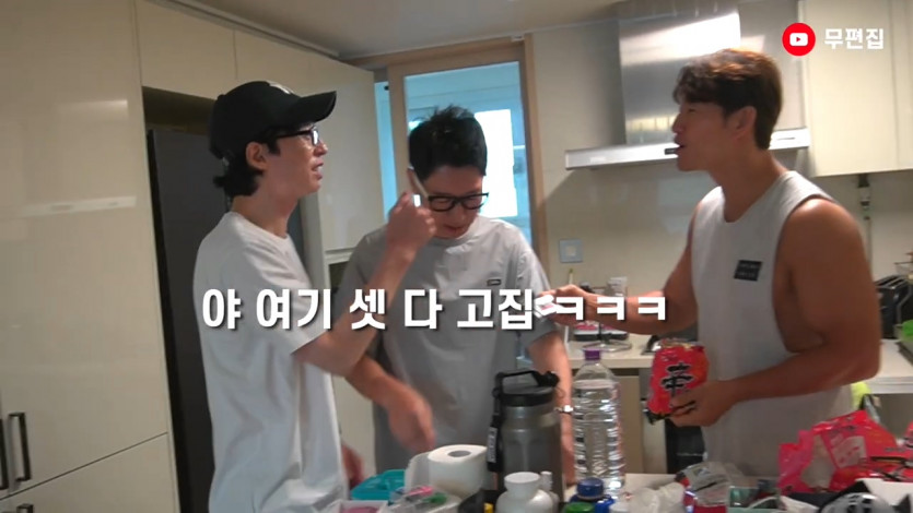 고집불통들