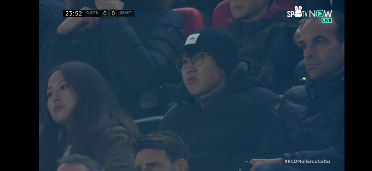 이강인 이정은 근황 jpg.