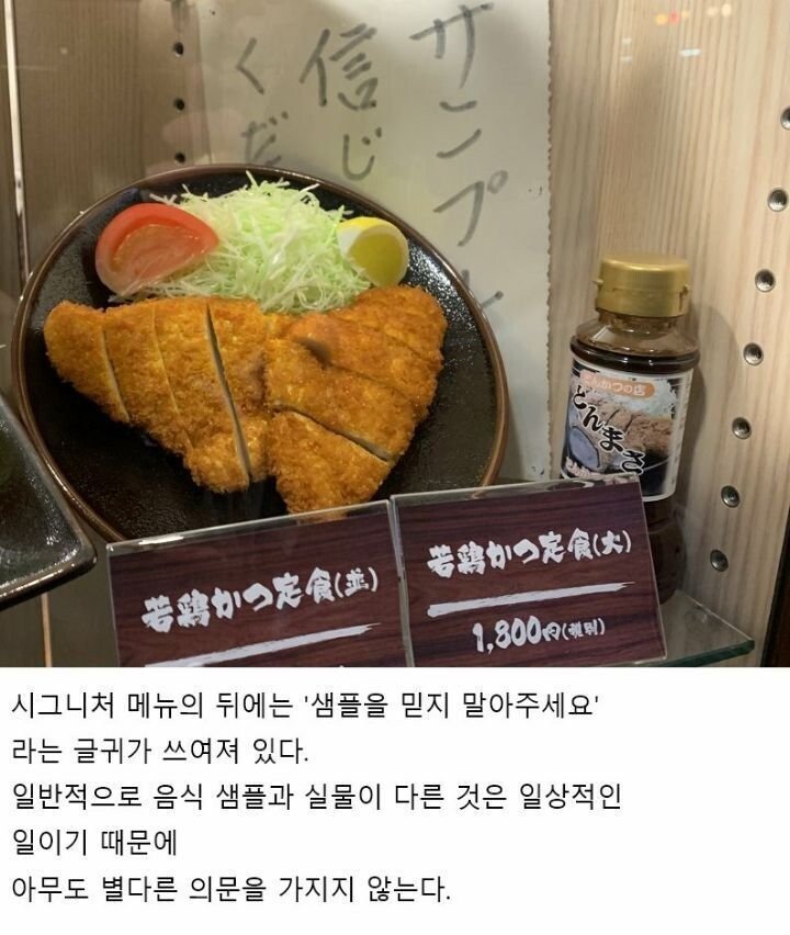 일본의 어느 한 돈까스집...jpg