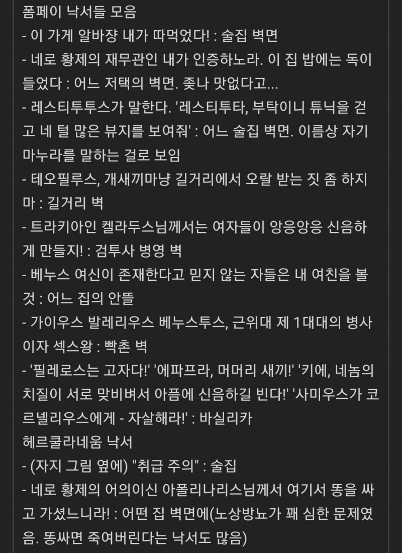 2천년 후까지 박제된 SNS