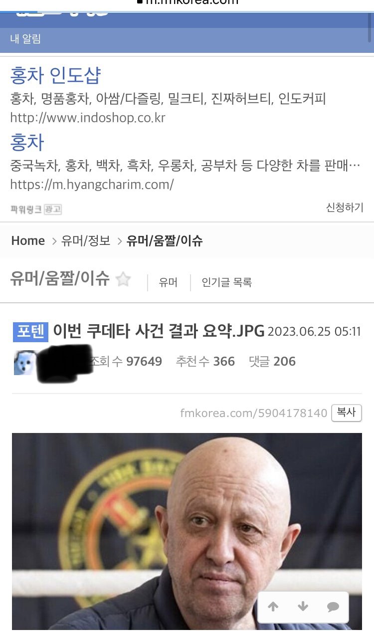 구글 광고는 모든것을 알고 있다