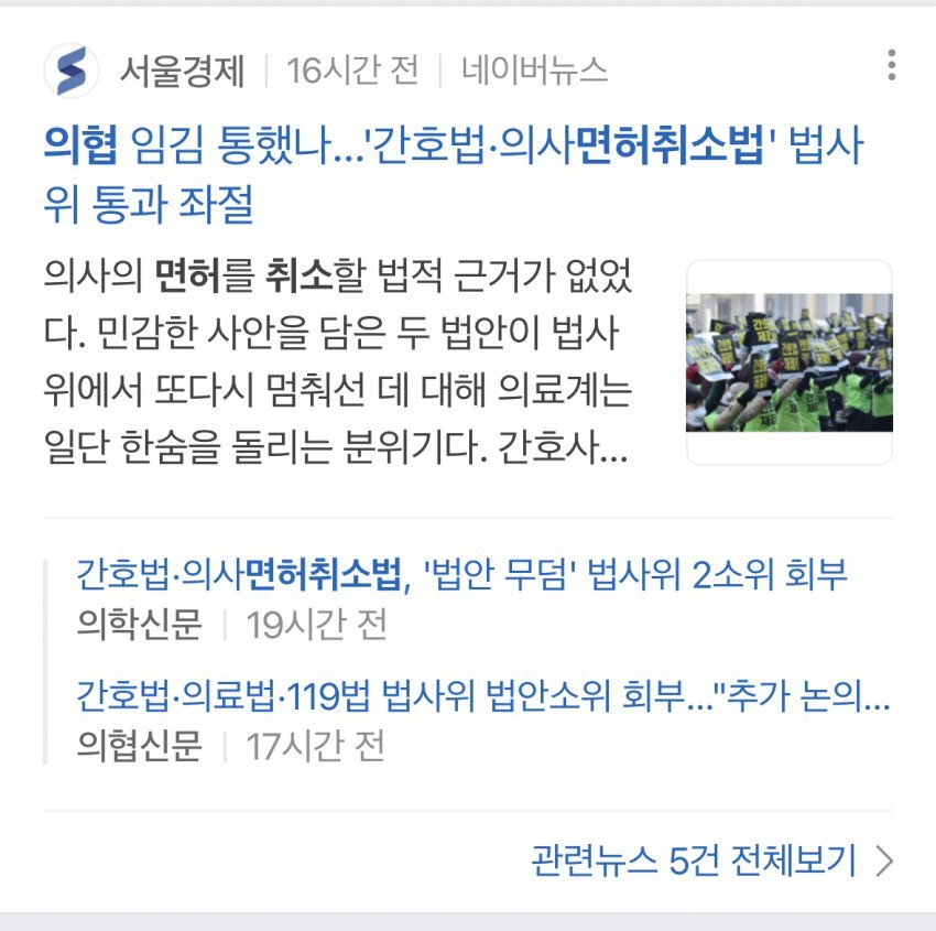 대한민국 공식 천룡인 .jpg