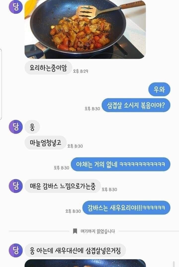 대화하기 힘든 스타일