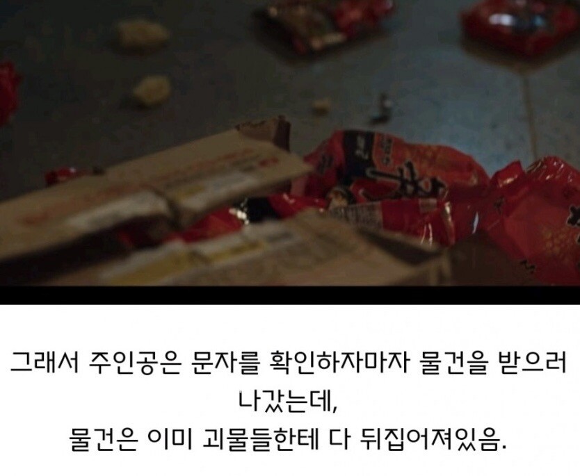 K택배가 대단한 이유