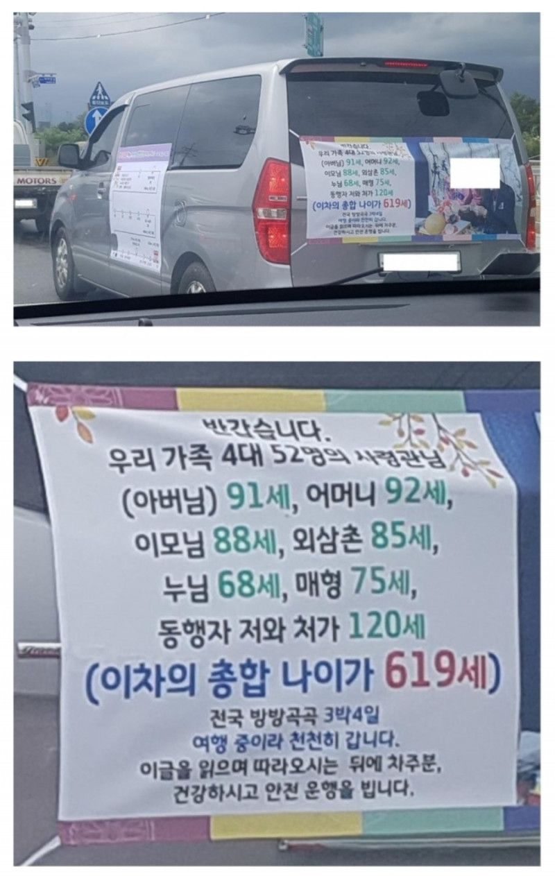 차마 경적을 누를수 없는 앞차