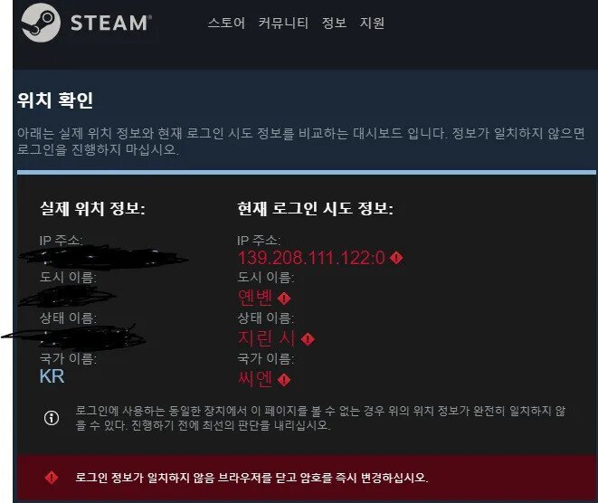 오랜만에 스팀 접속하면 볼 수 있는 화면