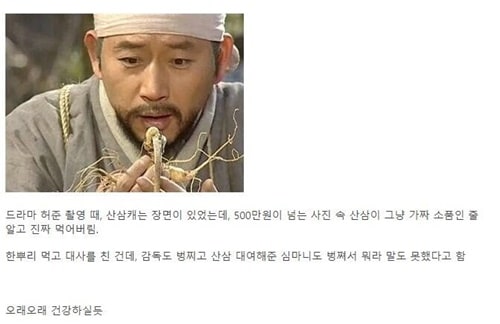 전광렬 배우가 배우 생활 건강하고 왕성히 할 수 있는 …